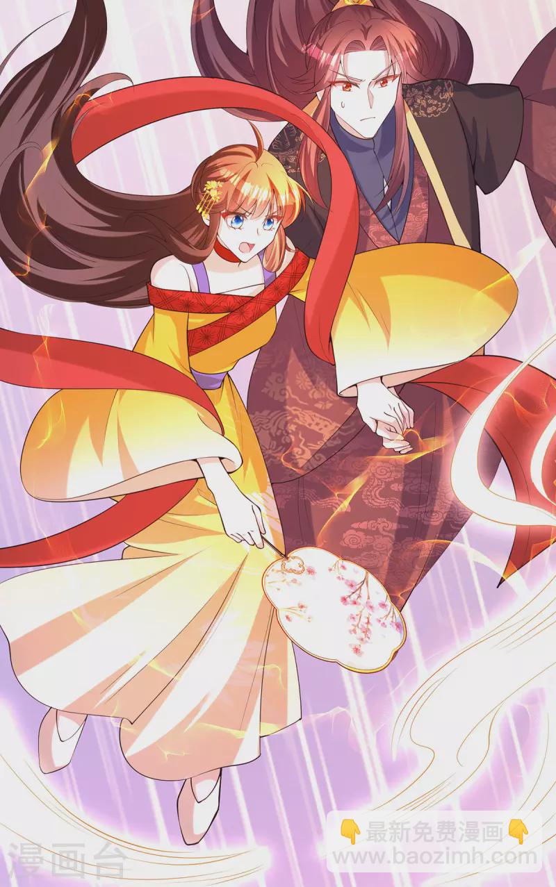 第176话 祸乱源头-第178话