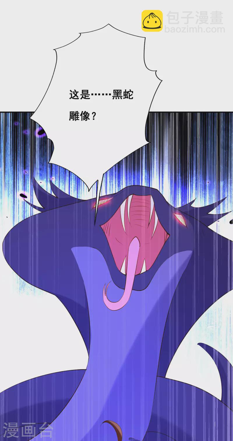 第176话 祸乱源头-第178话