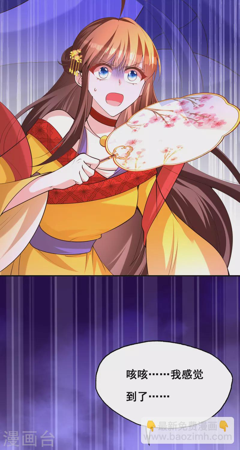 第176话 祸乱源头-第178话