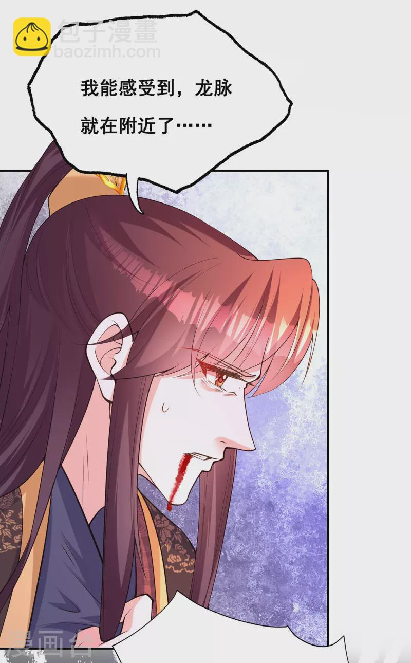 第176话 祸乱源头-第178话