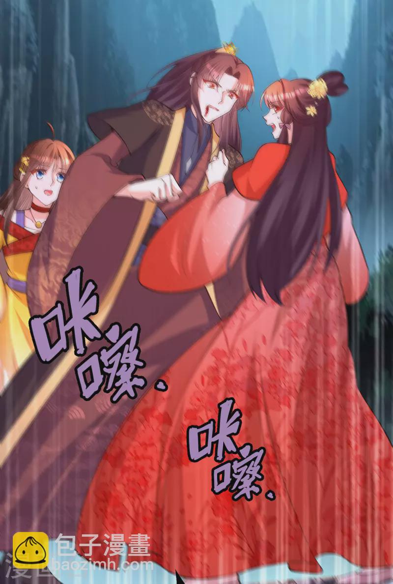 第176话 祸乱源头-第178话