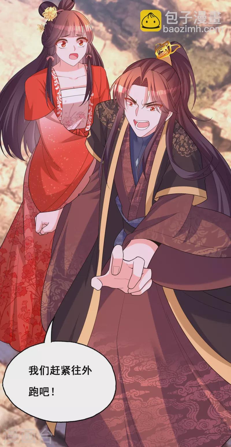 第178话 你是在关心我吗？-第180话