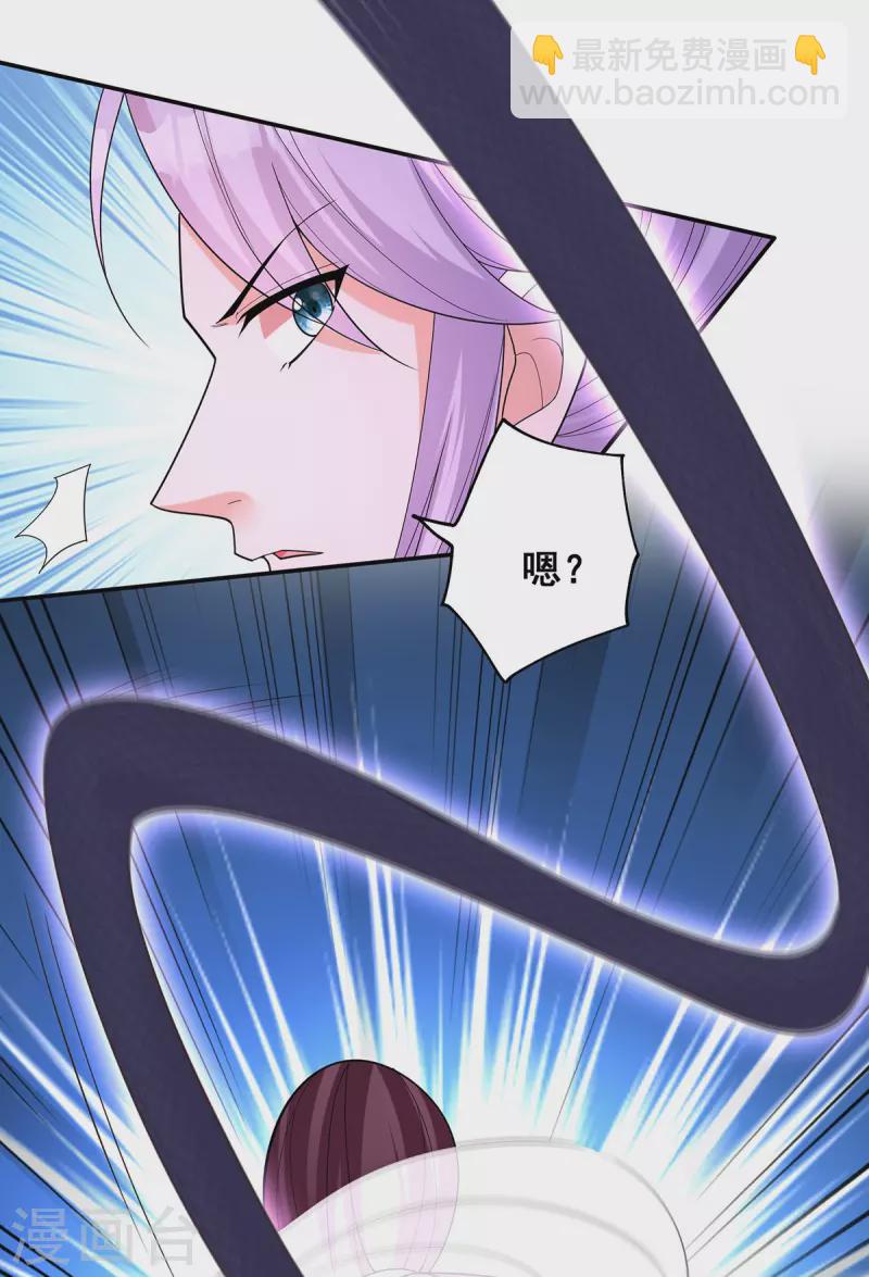 第180话 我一定会回来的-第182话