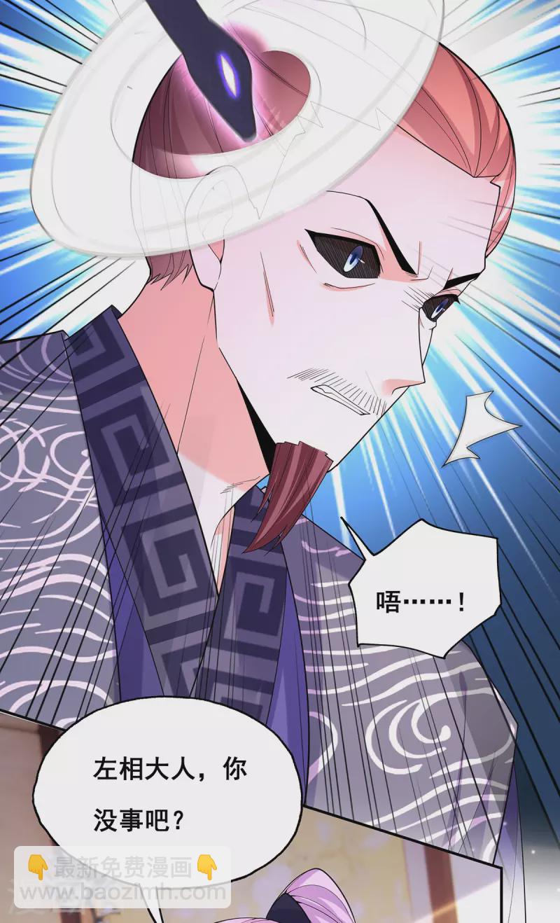 第180话 我一定会回来的-第182话