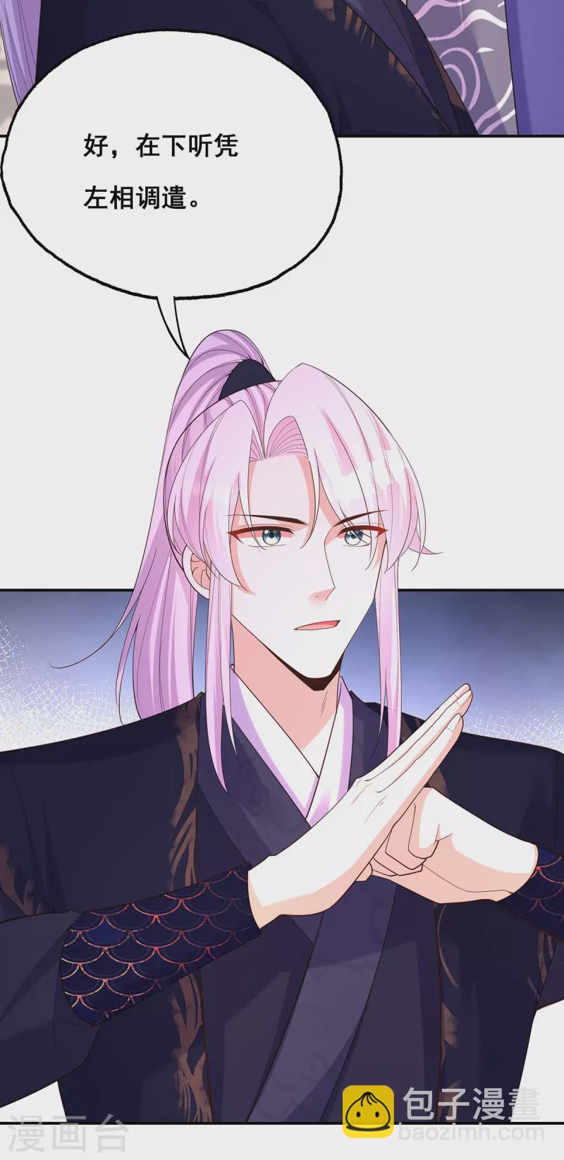 第180话 我一定会回来的-第182话