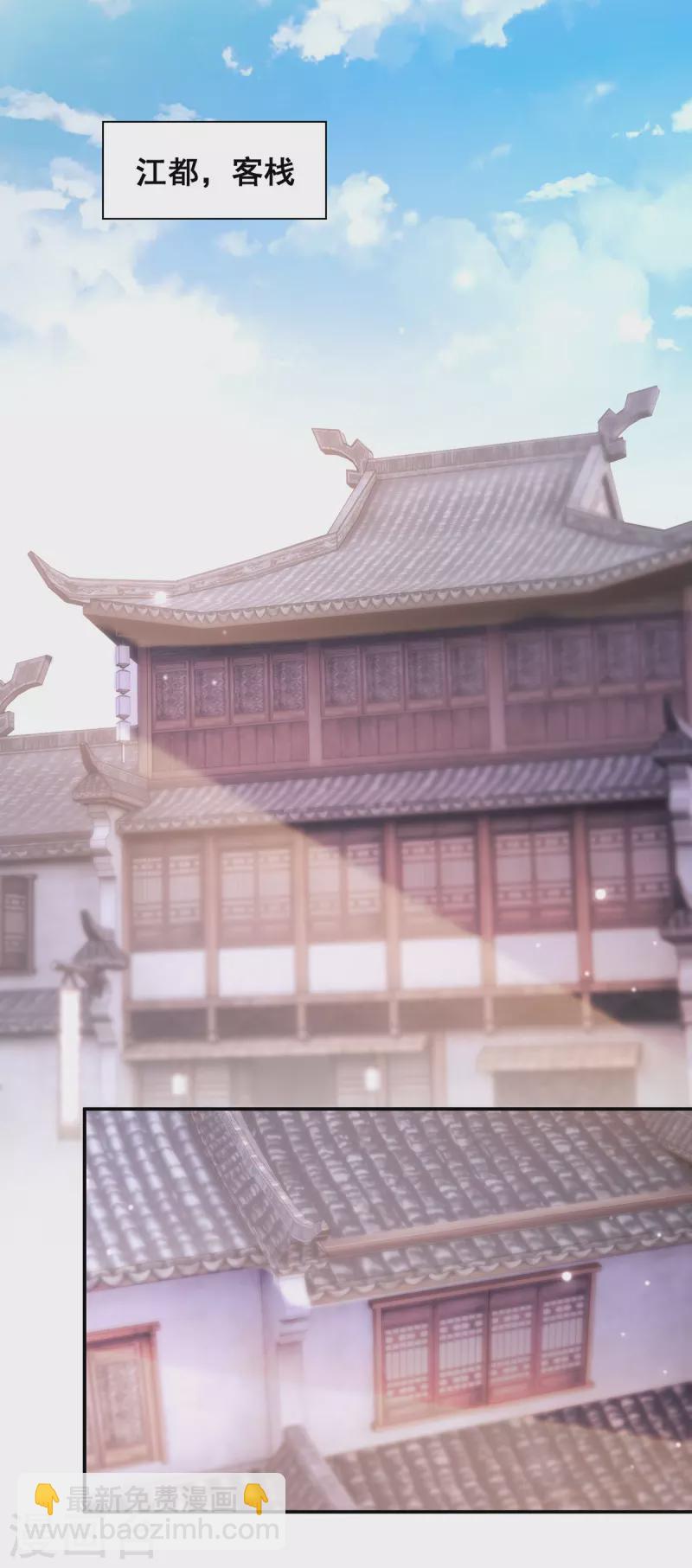 第180话 我一定会回来的-第182话