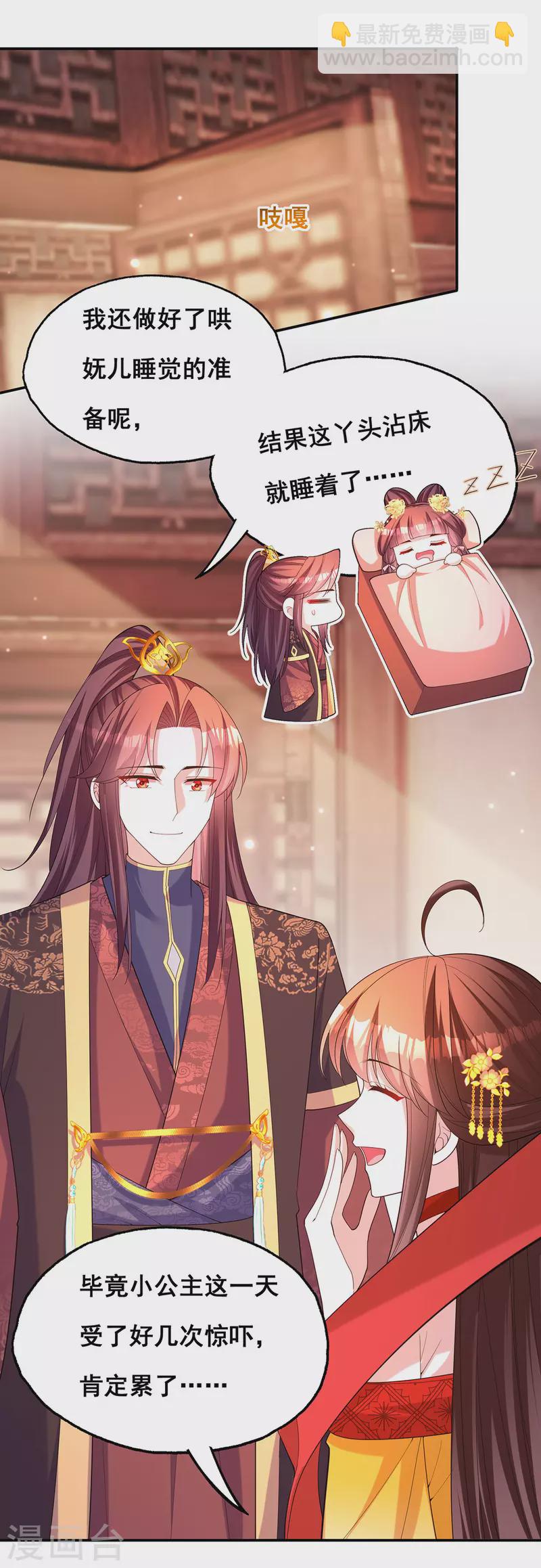 第180话 我一定会回来的-第182话