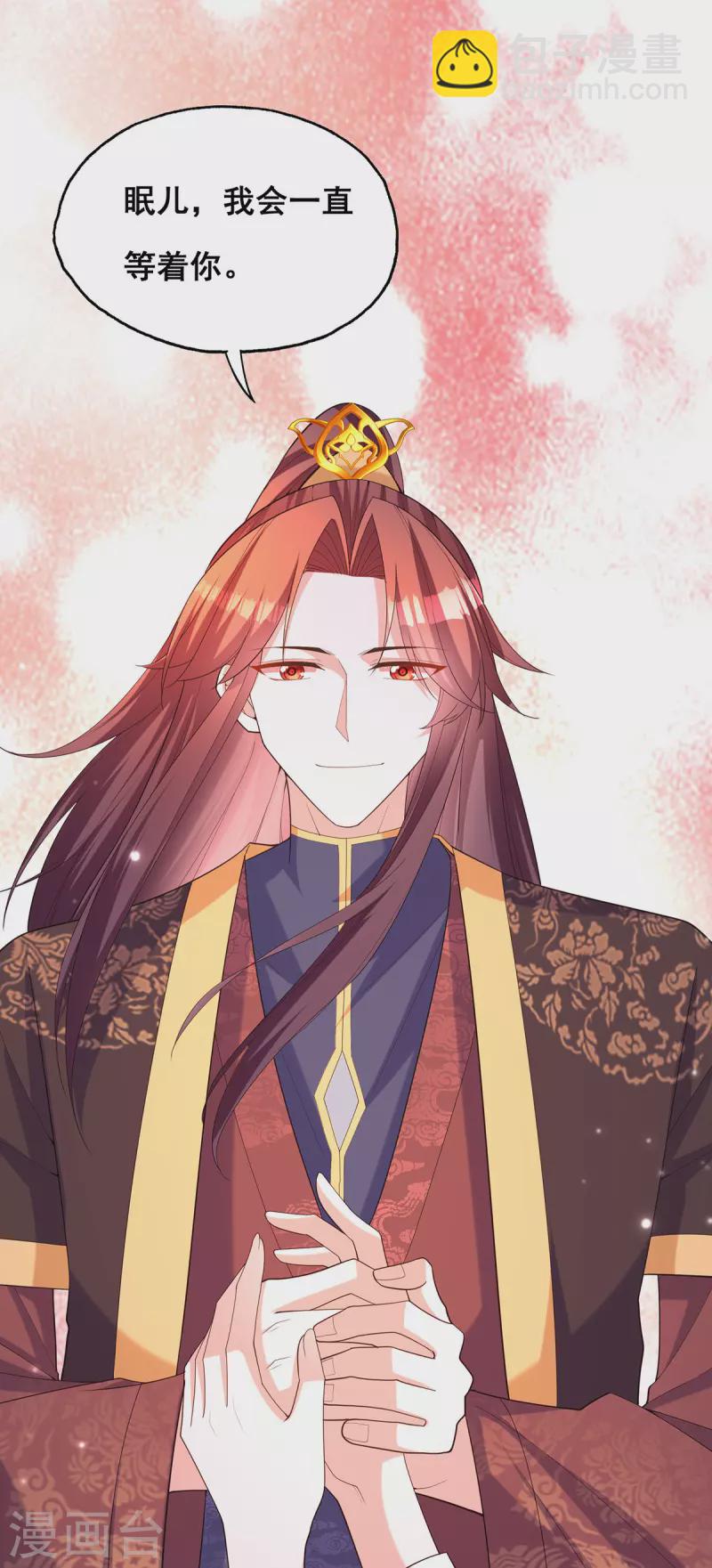 第180话 我一定会回来的-第182话