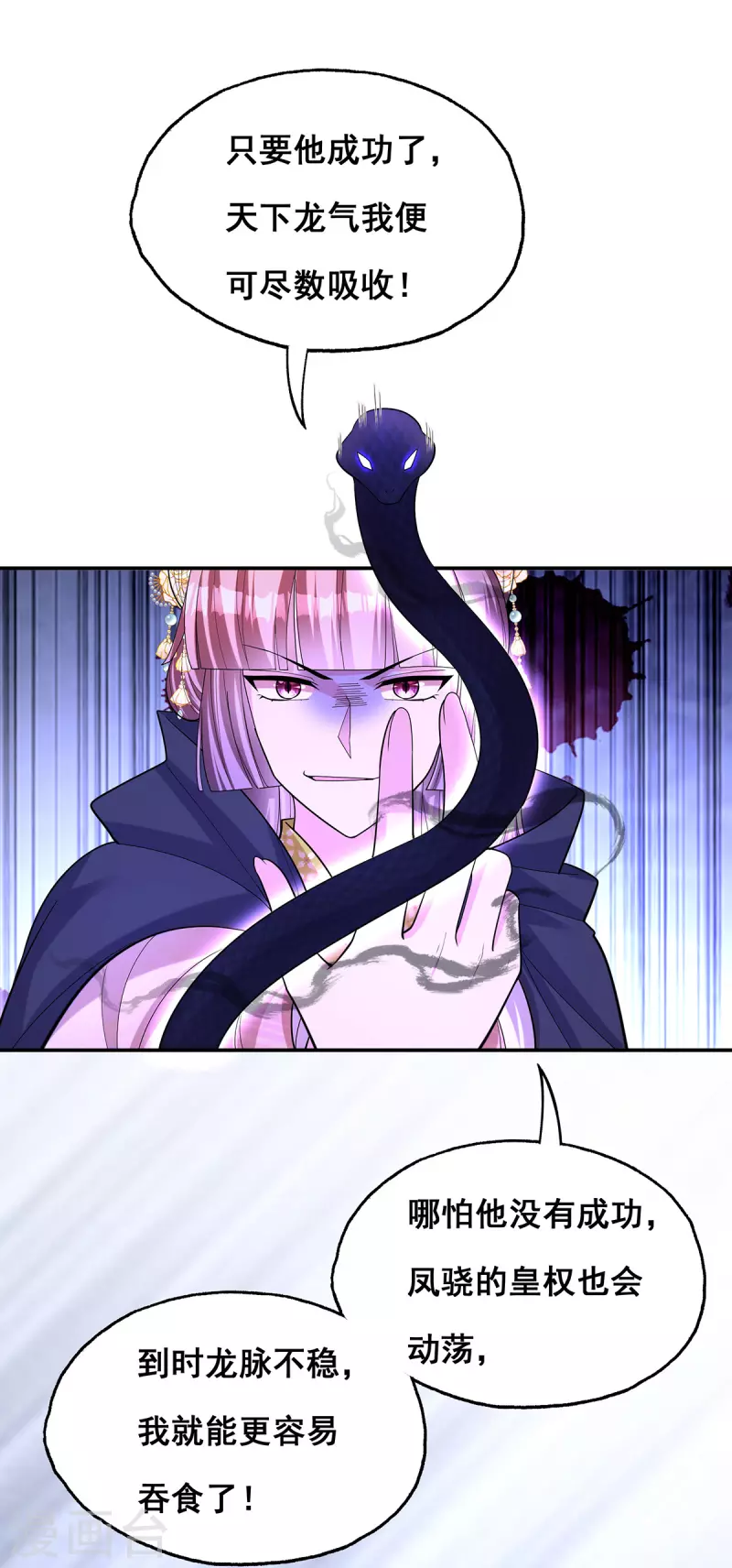 第180话 我一定会回来的-第182话