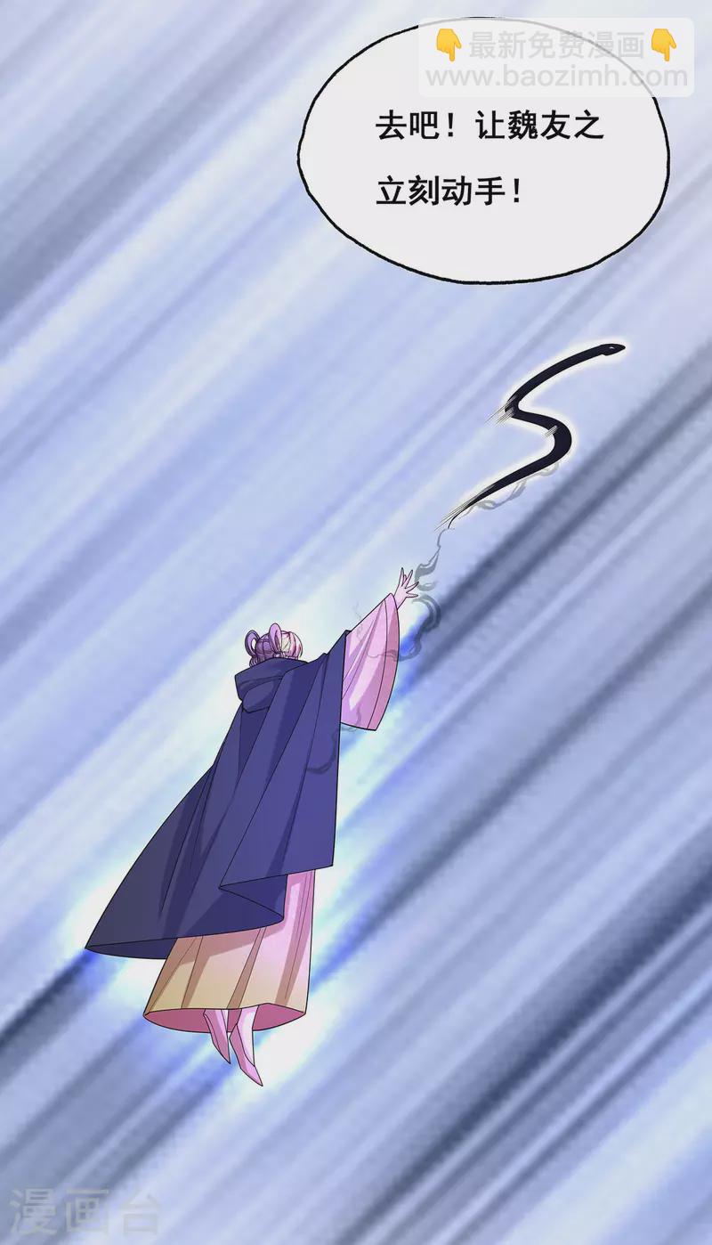 第180话 我一定会回来的-第182话