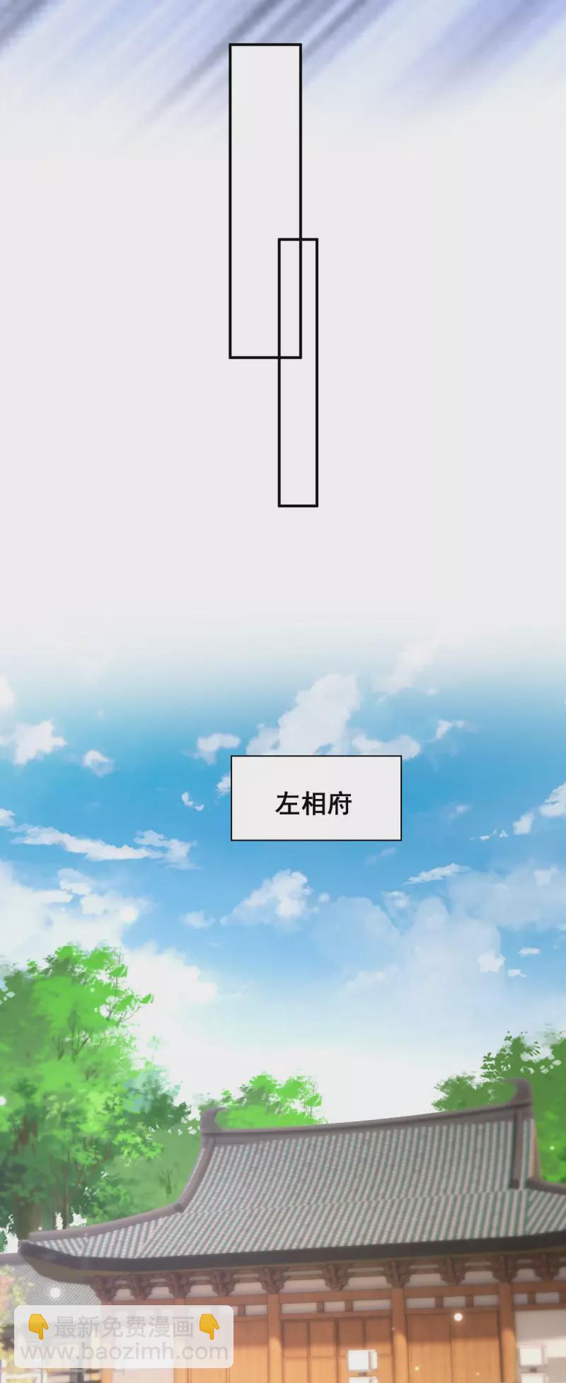 第180话 我一定会回来的-第182话