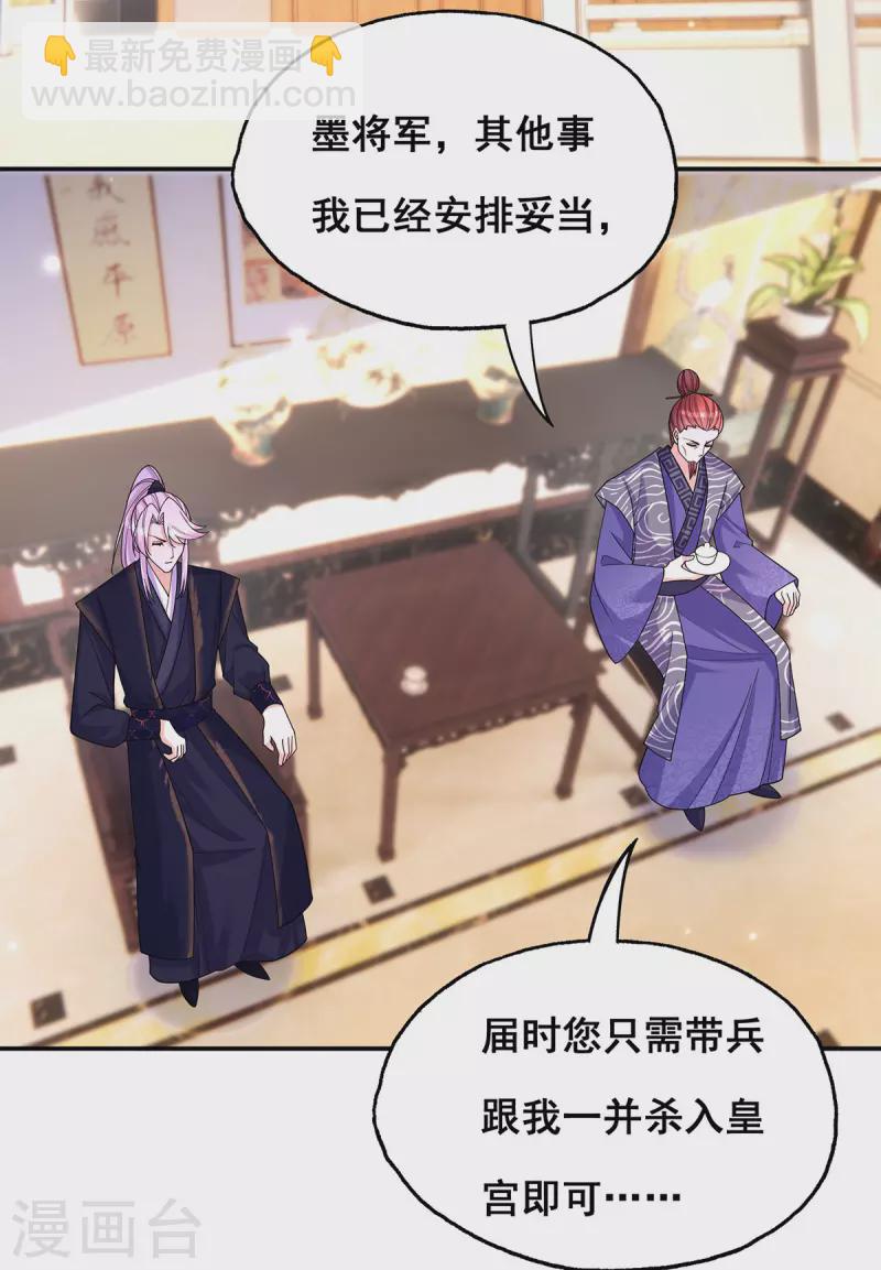 第180话 我一定会回来的-第182话