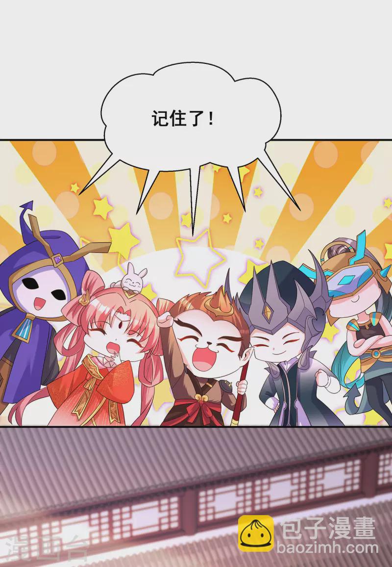 第182话 终于求到雨了-第184话