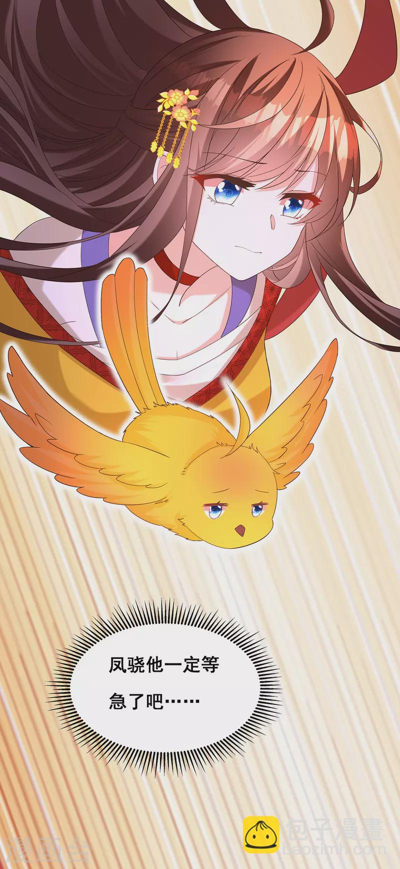 第182话 终于求到雨了-第184话