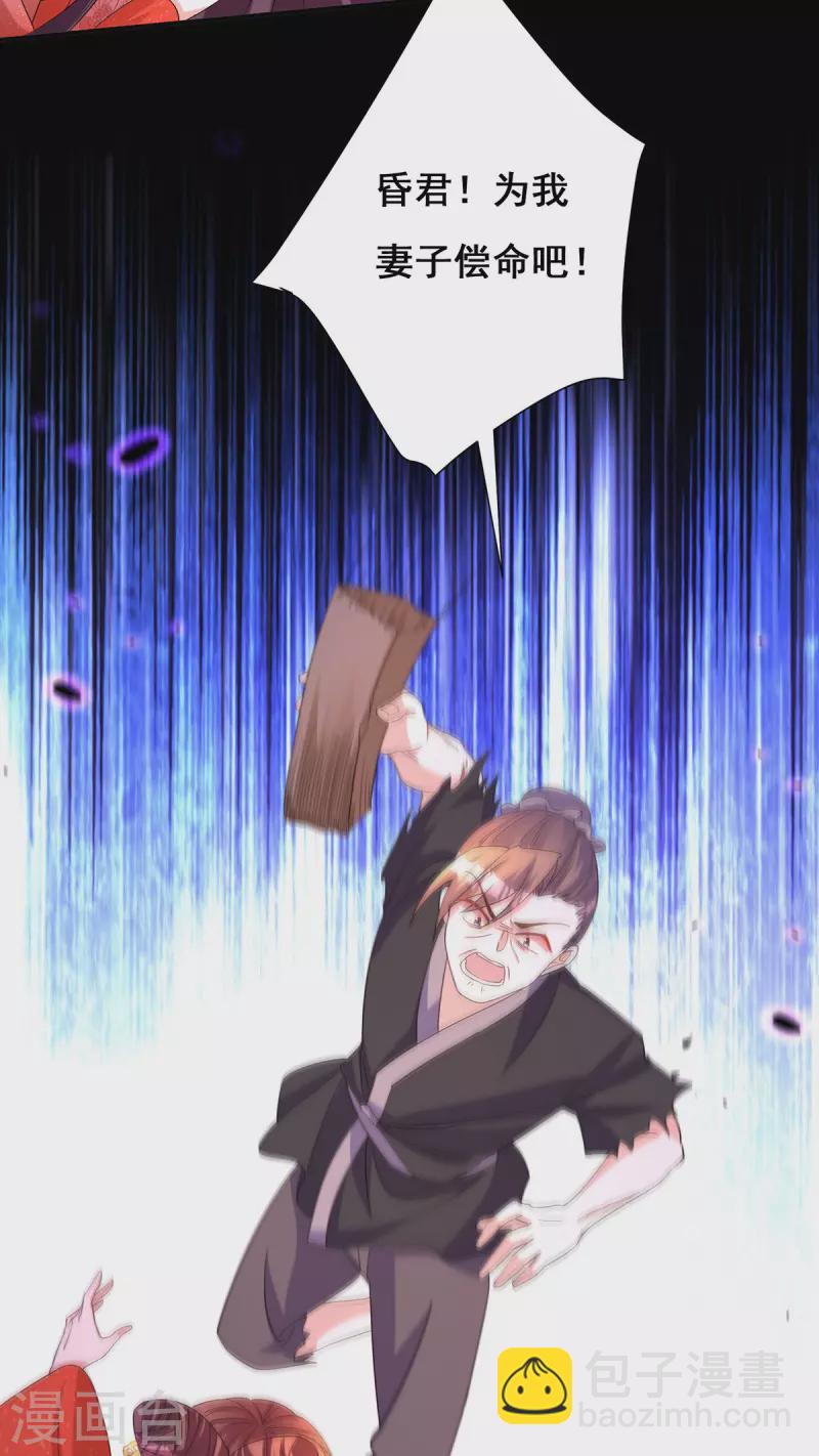 第184话 这雨不下也罢-第186话