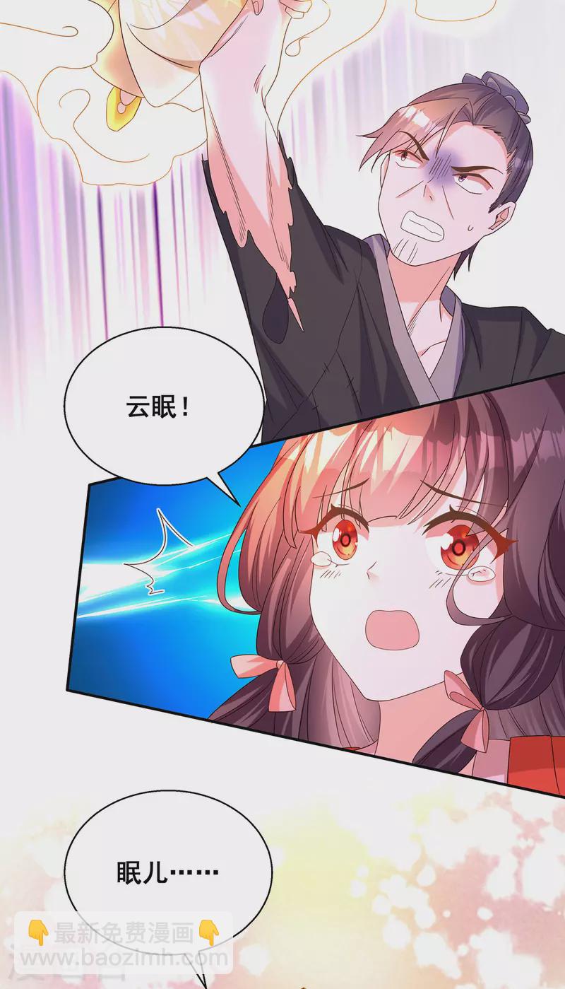 第184话 这雨不下也罢-第186话