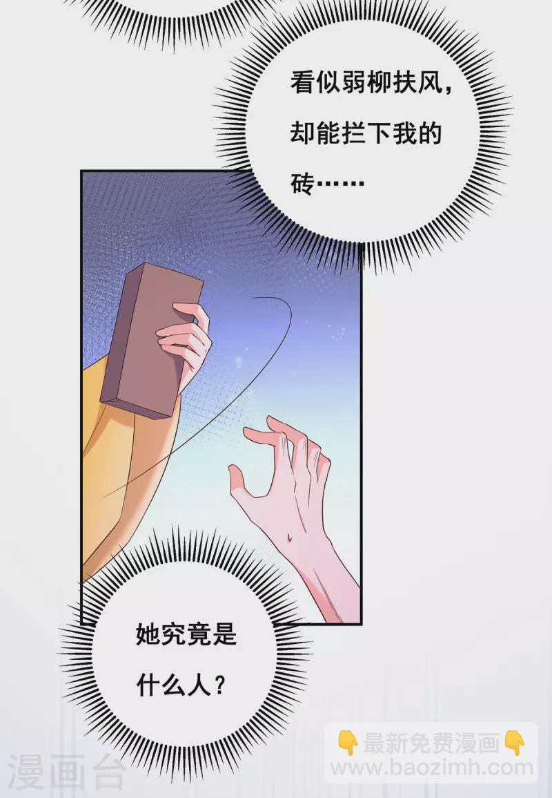 第184话 这雨不下也罢-第186话