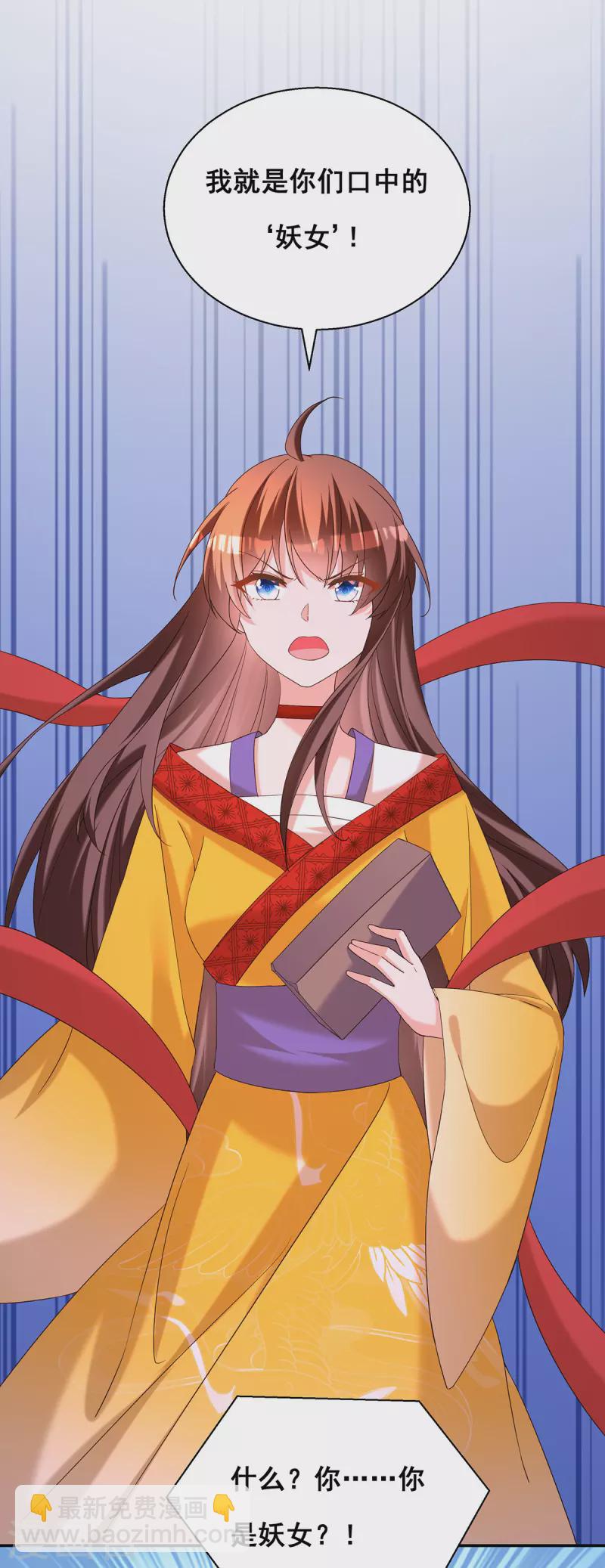 第184话 这雨不下也罢-第186话