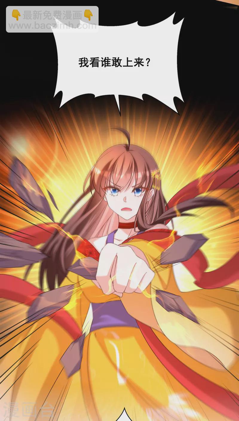 第184话 这雨不下也罢-第186话