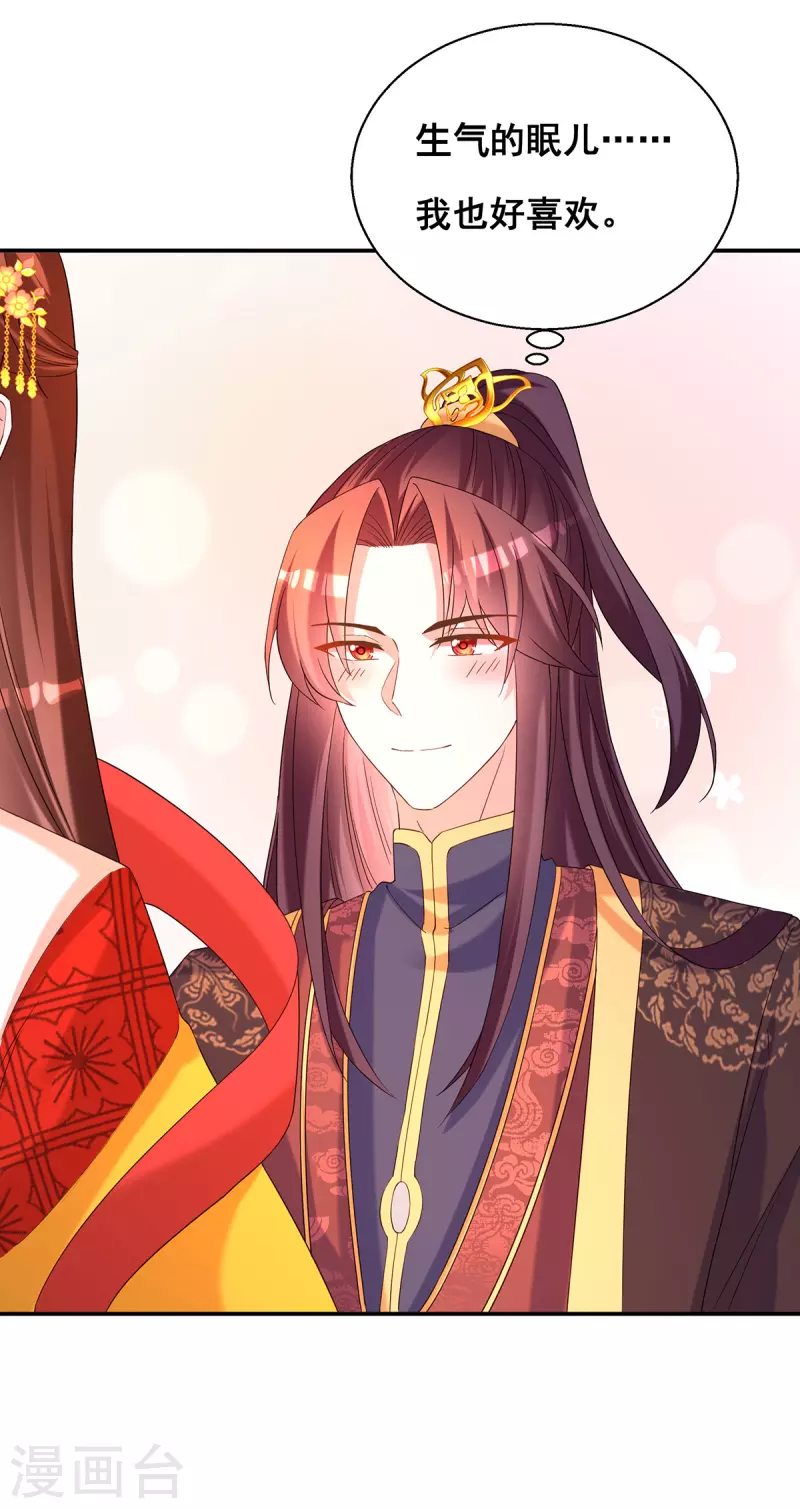 第184话 这雨不下也罢-第186话