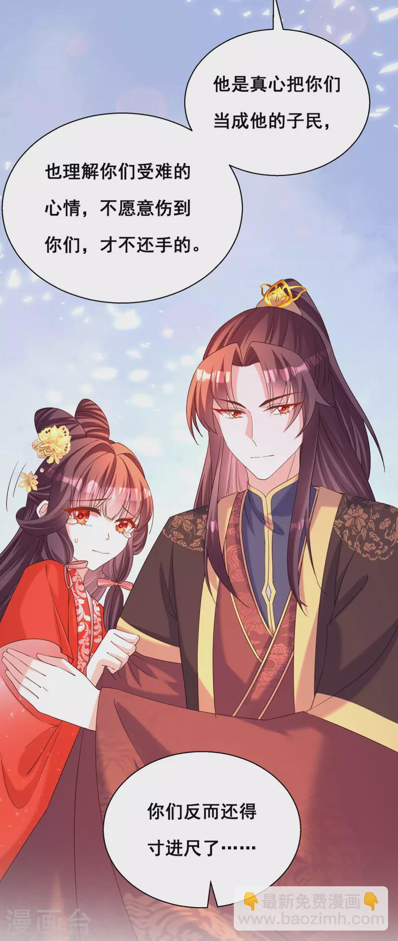 第184话 这雨不下也罢-第186话