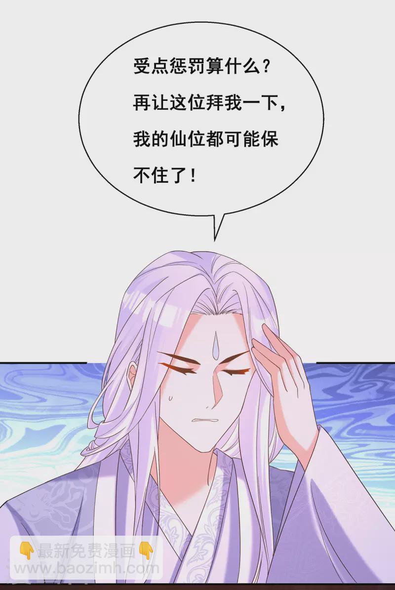 第186话 真的下雨了-第188话