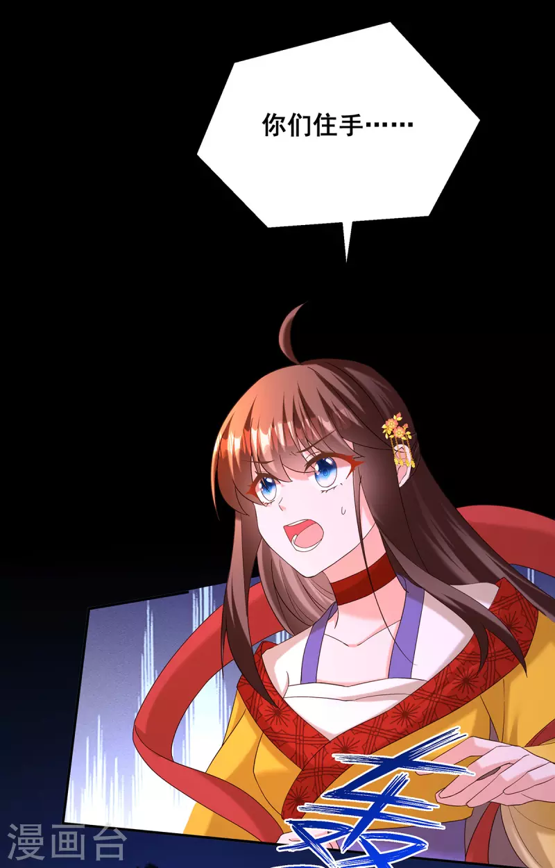 第186话 真的下雨了-第188话