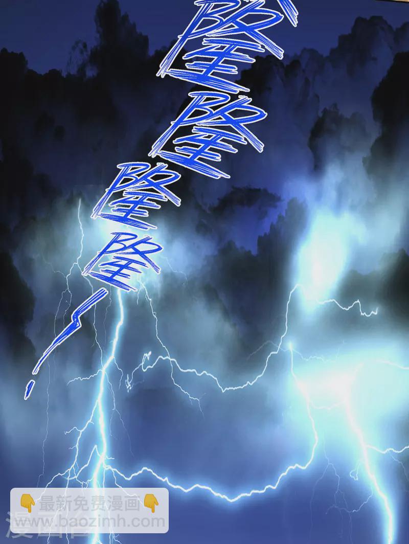 第186话 真的下雨了-第188话