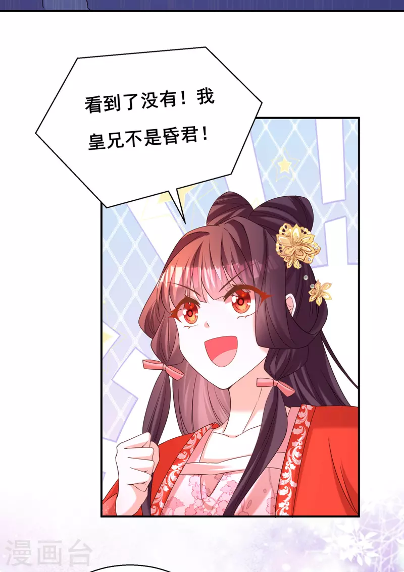 第186话 真的下雨了-第188话