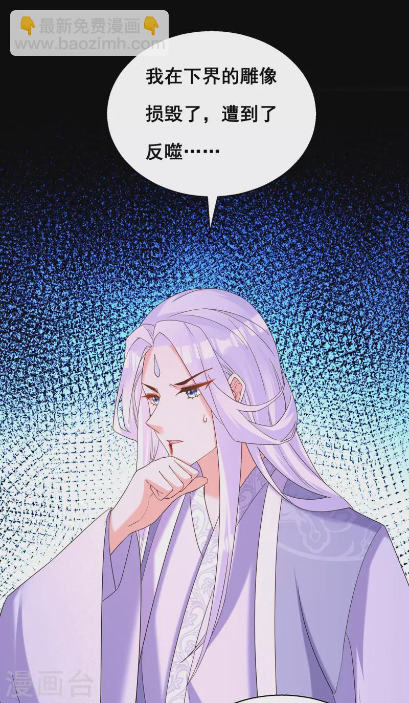 第186话 真的下雨了-第188话