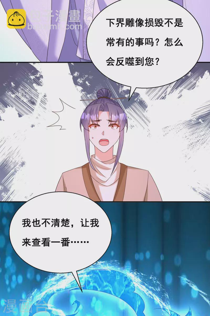 第186话 真的下雨了-第188话