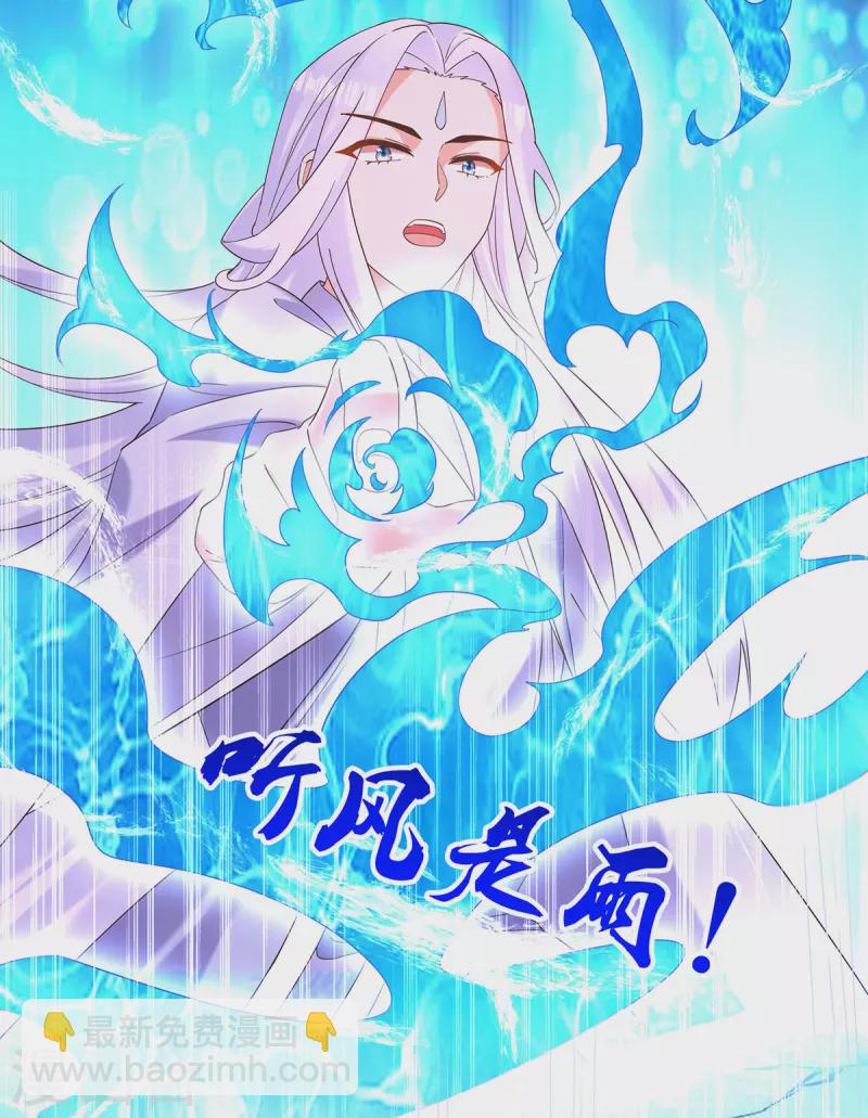 第186话 真的下雨了-第188话