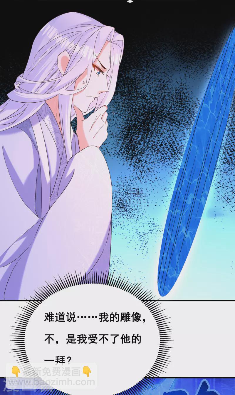 第186话 真的下雨了-第188话