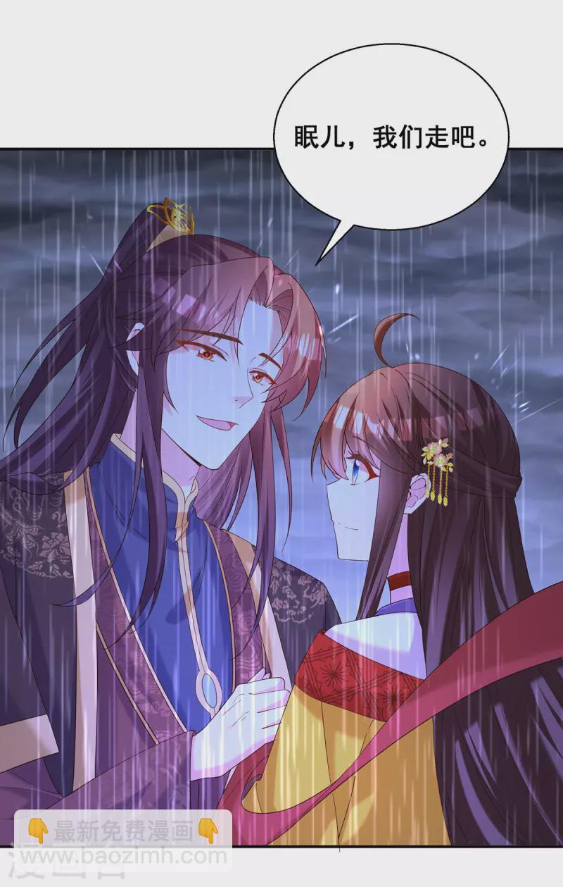 第188话 回宫-第190话