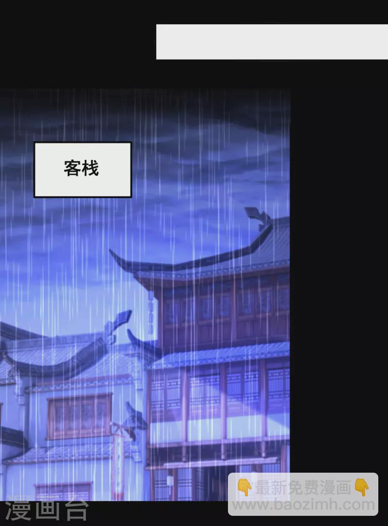 第188话 回宫-第190话