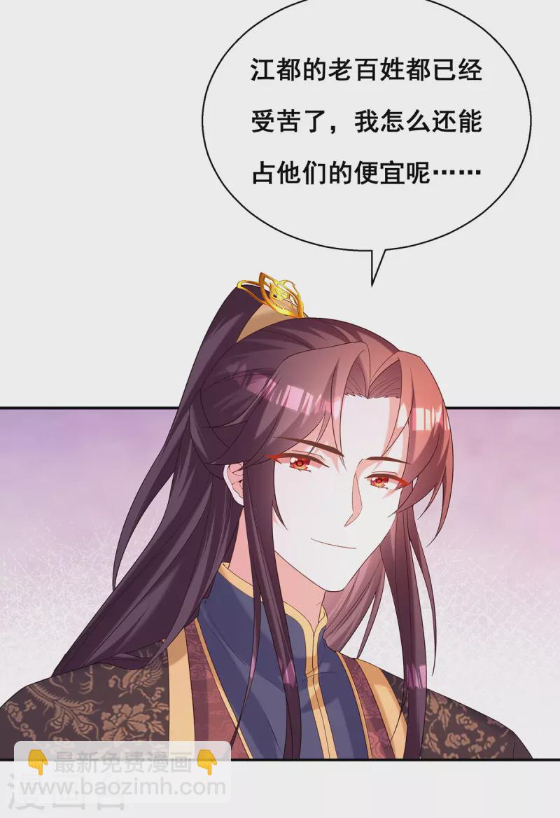 第188话 回宫-第190话