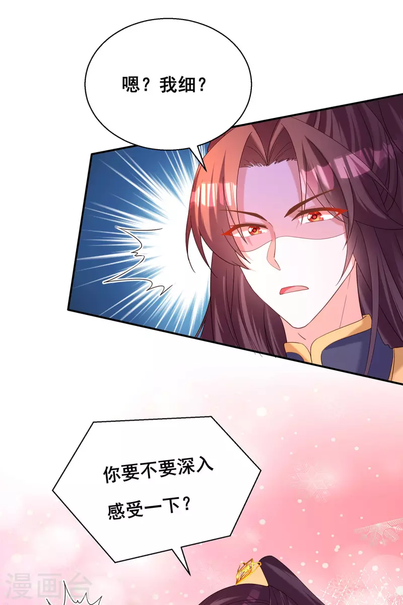 第188话 回宫-第190话