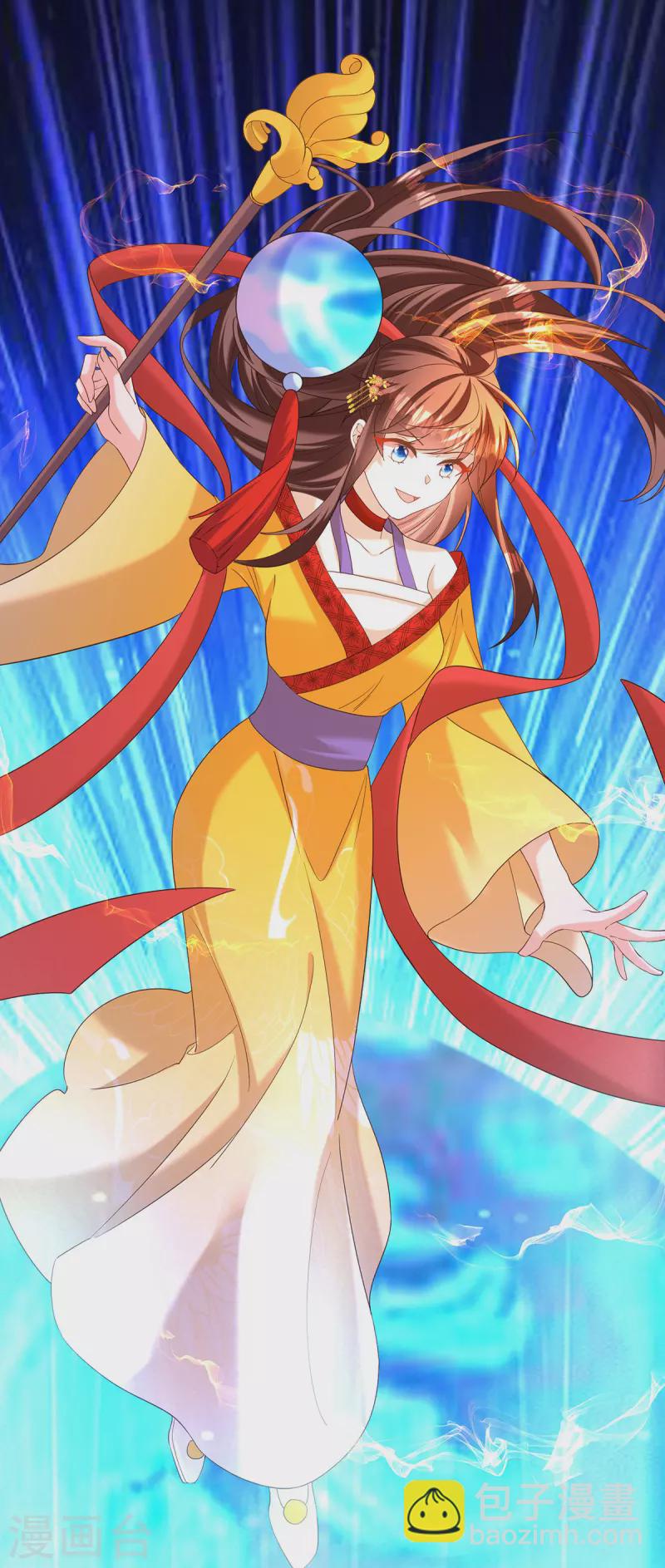 第188话 回宫-第190话