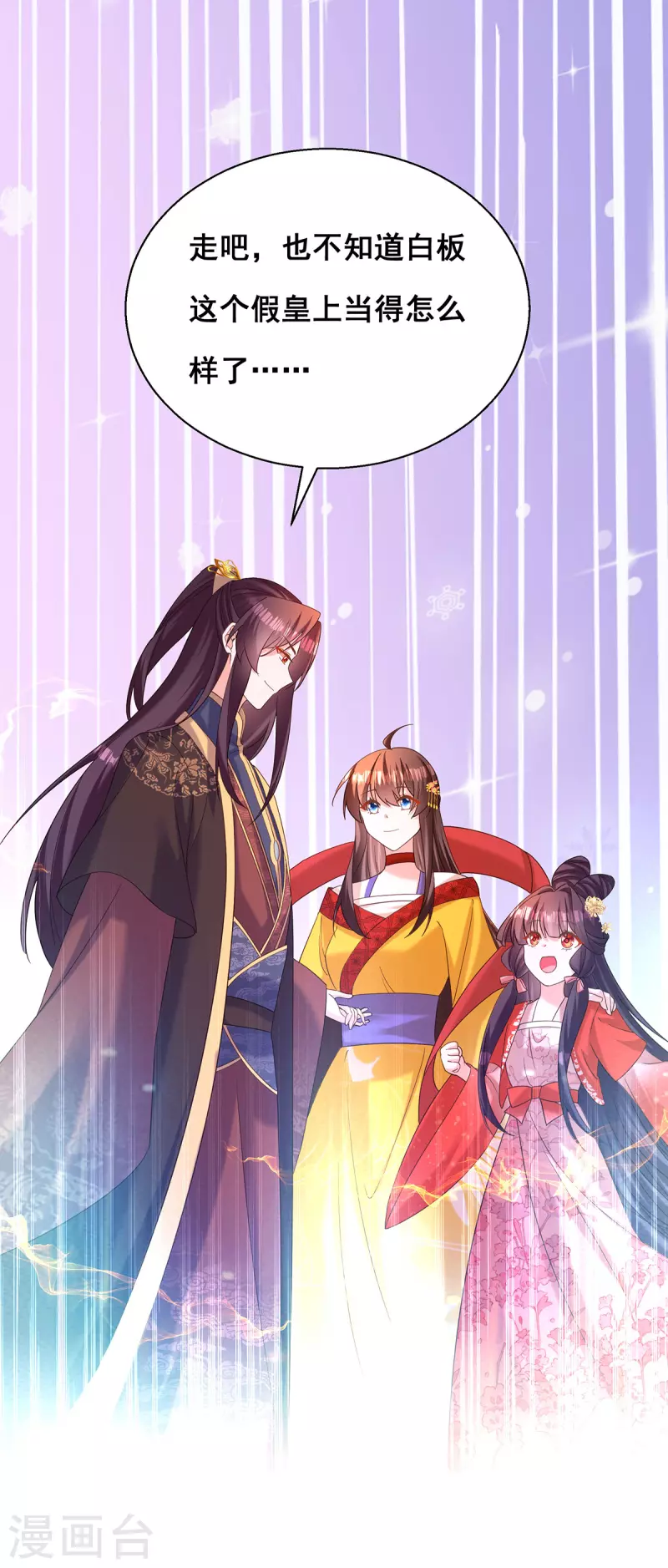 第188话 回宫-第190话