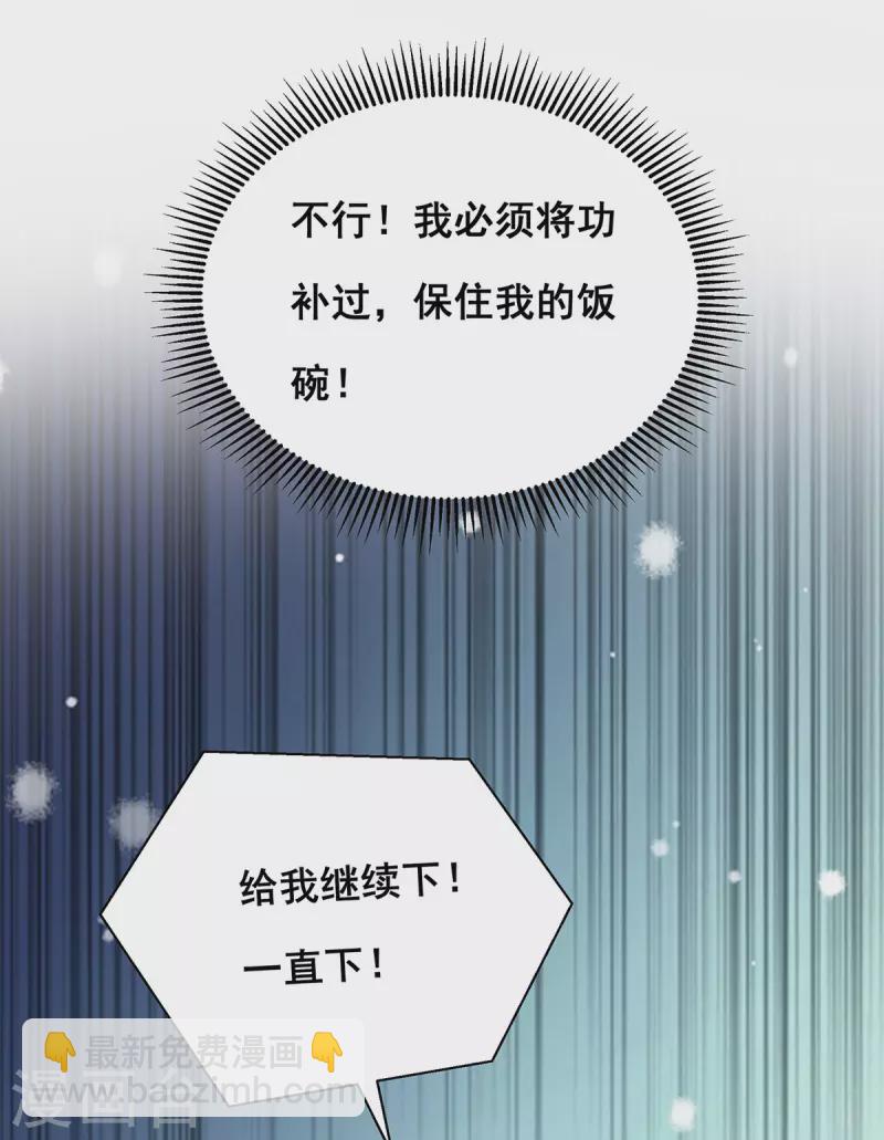 第188话 回宫-第190话