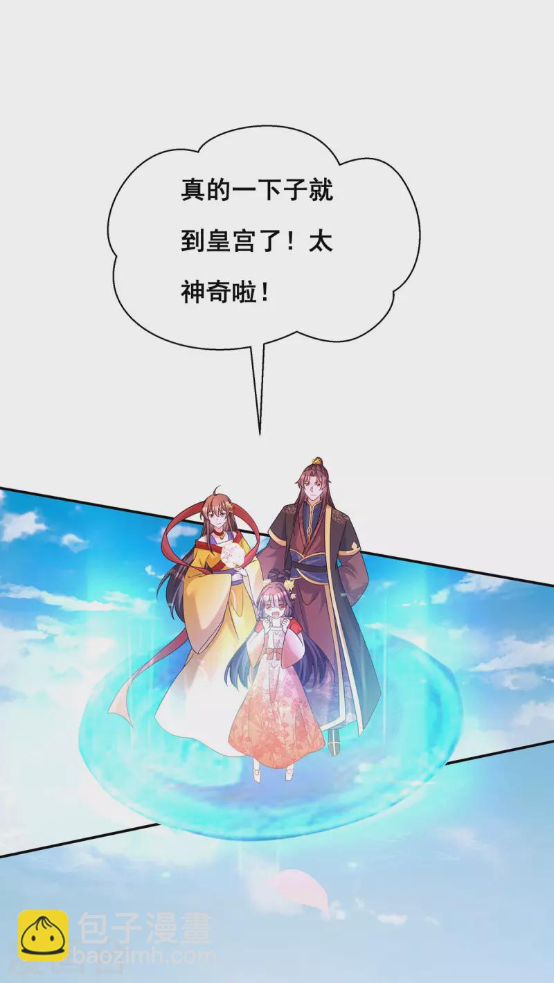 第190话 我是赝品啊-第192话