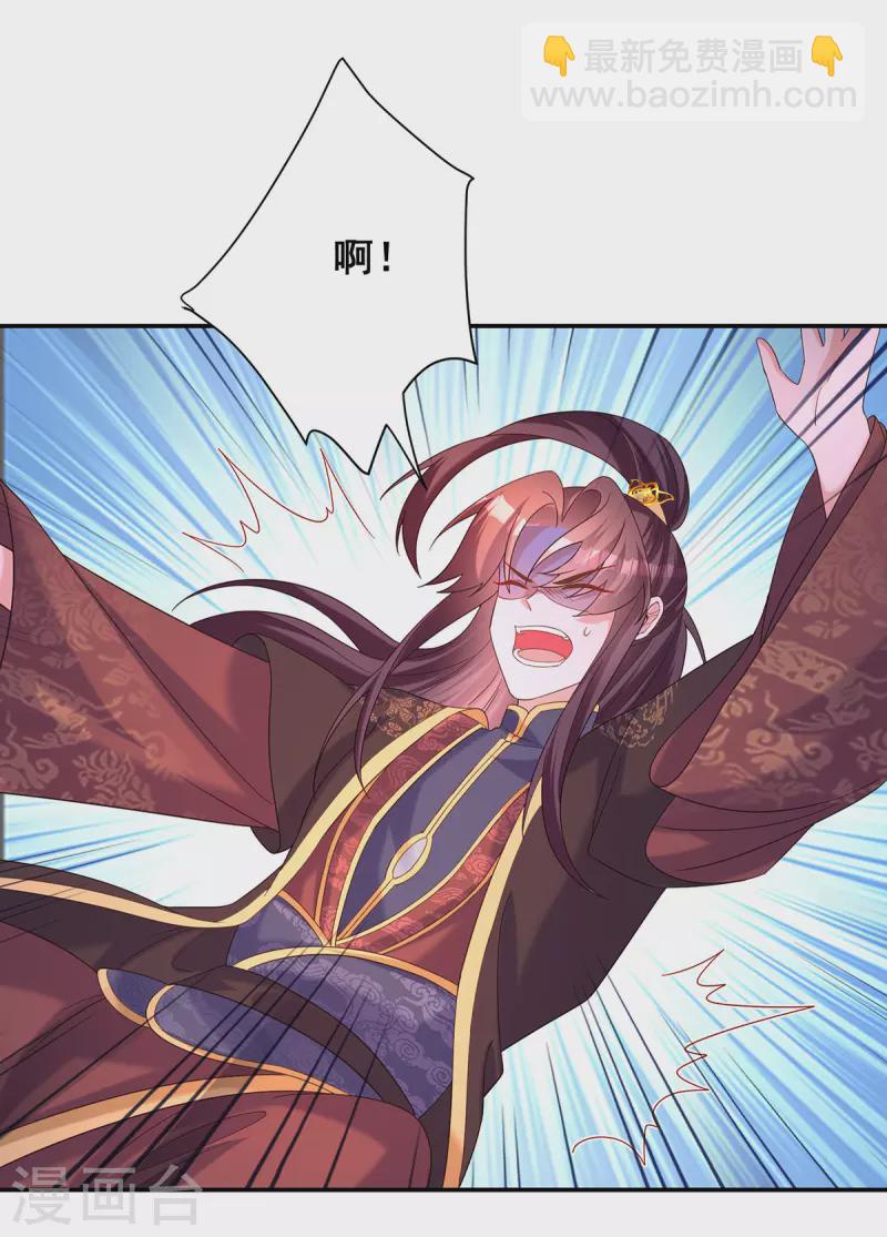 第190话 我是赝品啊-第192话