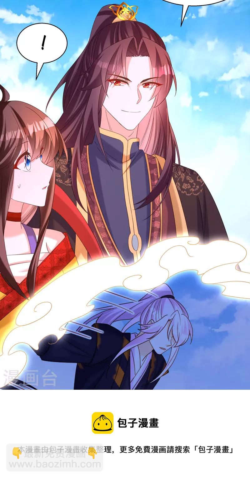 第190话 我是赝品啊-第192话