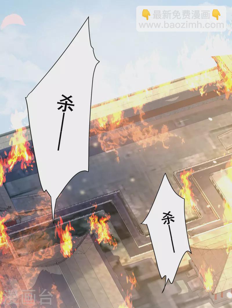 第190话 我是赝品啊-第192话