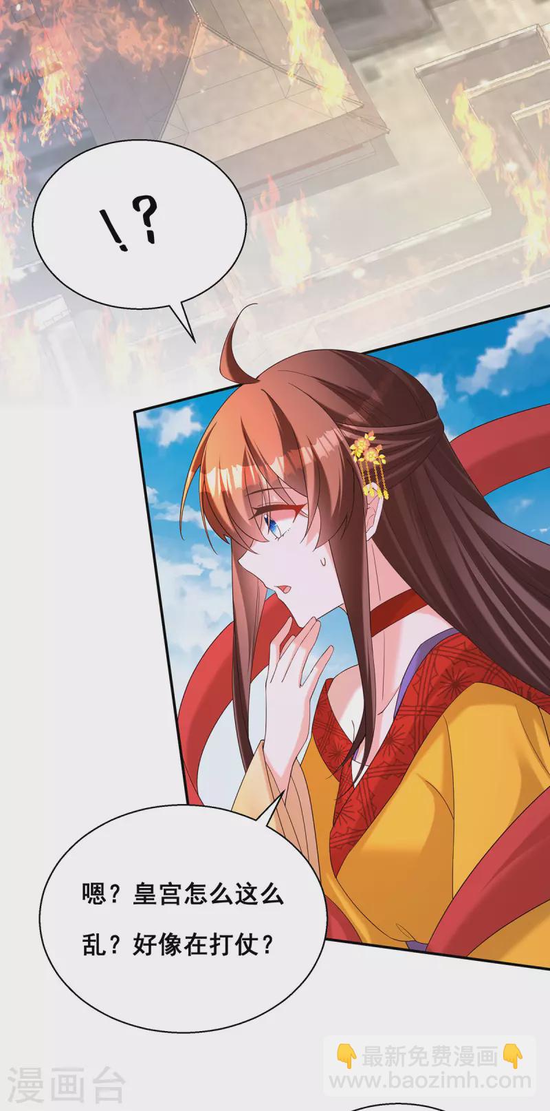 第190话 我是赝品啊-第192话