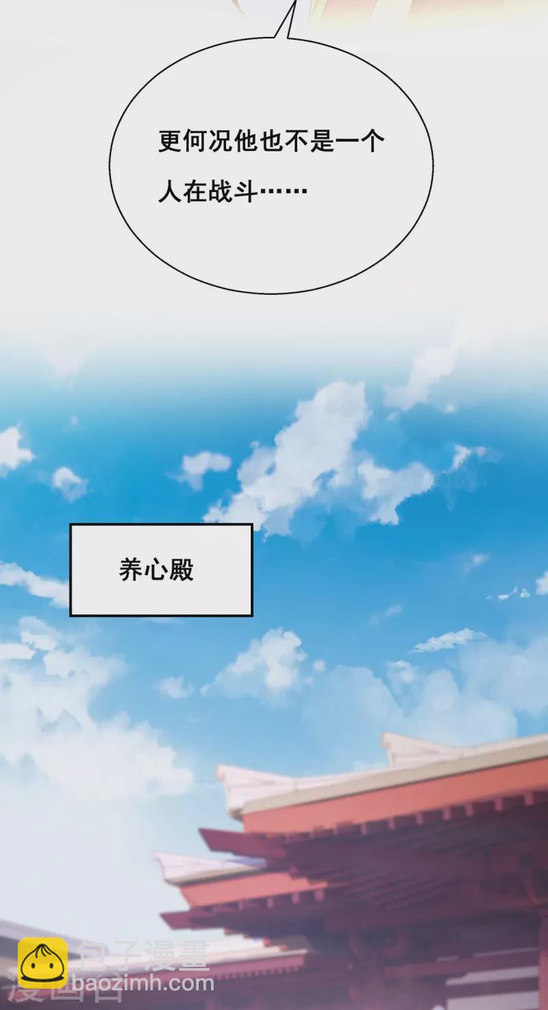 第190话 我是赝品啊-第192话