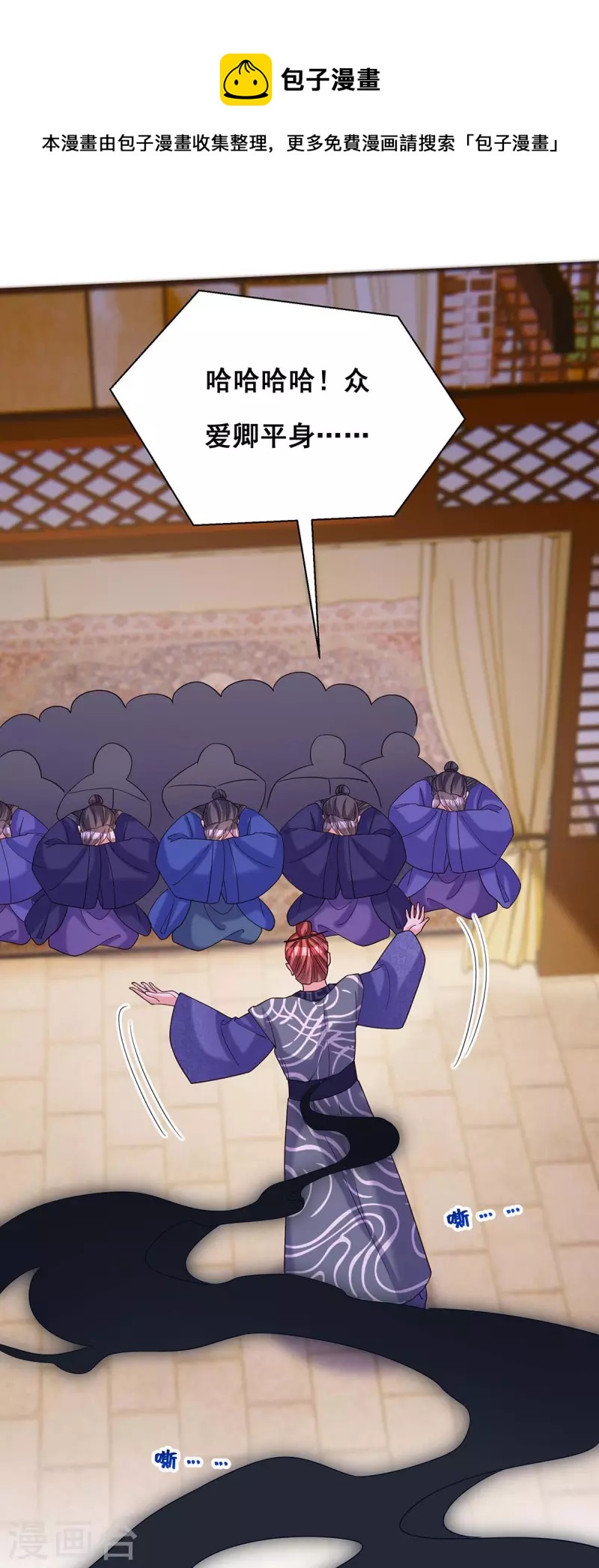 第192话 大鱼落网-第194话