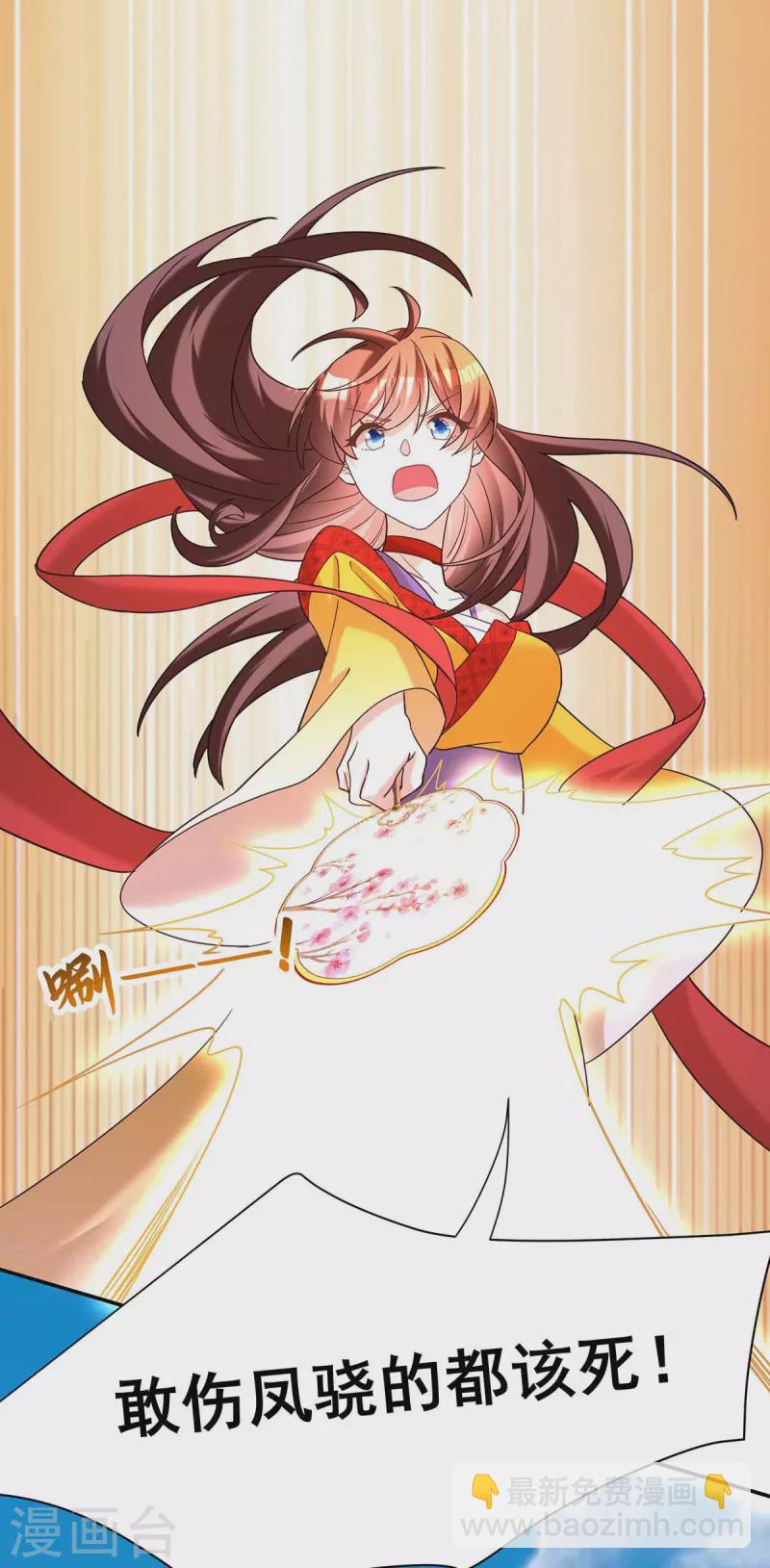 第192话 大鱼落网-第194话