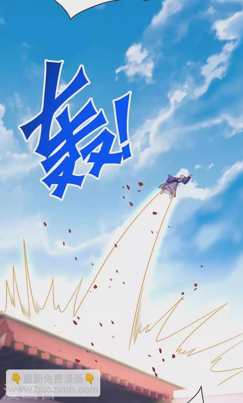 第192话 大鱼落网-第194话