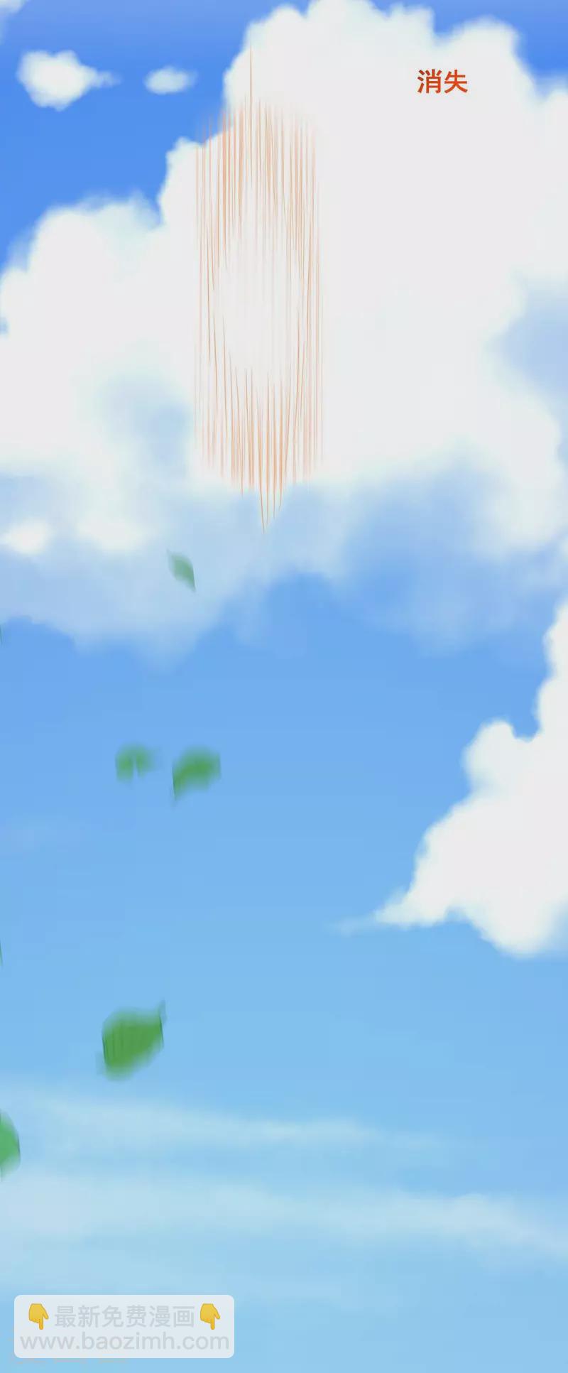 第192话 大鱼落网-第194话